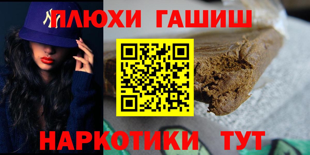 ГАШ AMNESIA HAZE Иркутск