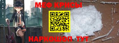 MDMA Волгодонск