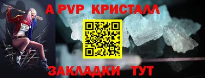 прущая мука Волжск