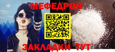 прущая мука Волжск