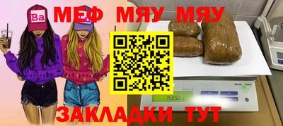 MDMA Волгодонск