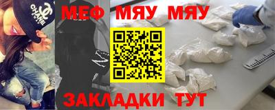 прущая мука Волжск
