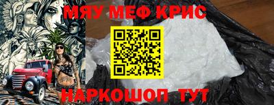 ALPHA-PVP Волжский