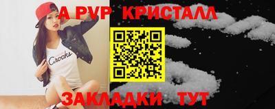 MDMA Волгодонск