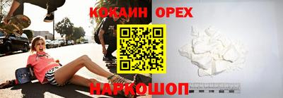 прущая мука Волжск