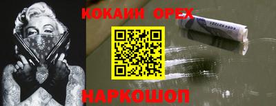 ALPHA-PVP Волжский