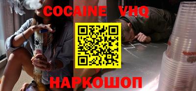 ALPHA-PVP Волжский