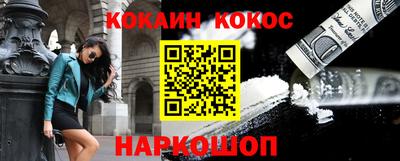 MDMA Волгодонск