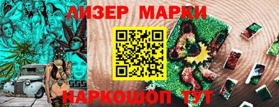 ALPHA-PVP Волжский