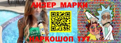 ALPHA-PVP Волжский