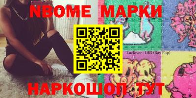 MDMA Волгодонск
