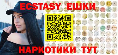 MDMA Волгодонск
