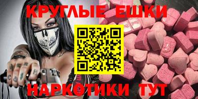 MDMA Волгодонск