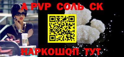 прущая мука Волжск