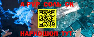 MDMA Волгодонск