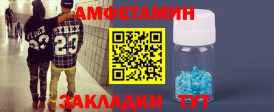 ALPHA-PVP Волжский