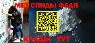 ALPHA-PVP Волжский