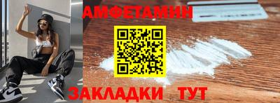 MDMA Волгодонск