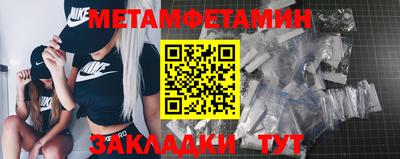 прущая мука Волжск