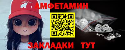 ALPHA-PVP Волжский