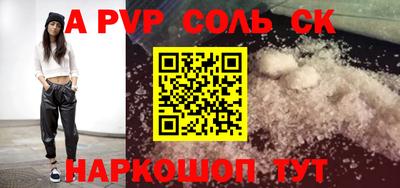 прущая мука Волжск