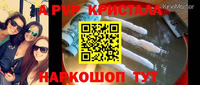 MDMA Волгодонск
