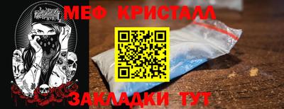 прущая мука Волжск