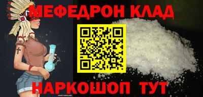 ALPHA-PVP Волжский