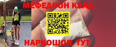 прущая мука Волжск