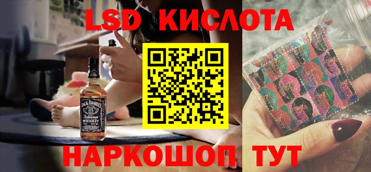 mega ТОР  Лсд 25 экстази кислота  Вход с VPN  Иркутск  Лсд 25 экстази ecstasy 