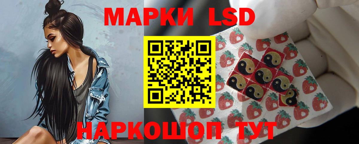 Лсд 25 экстази кислота Иркутск