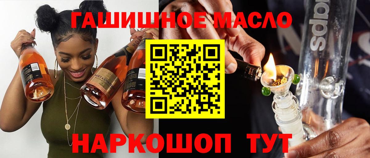 ТГК Wax  Вход с VPN  Иркутск  ТГК Wax 