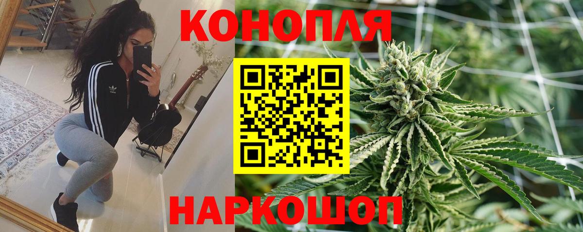 Бошки марихуана LSD WEED Иркутск