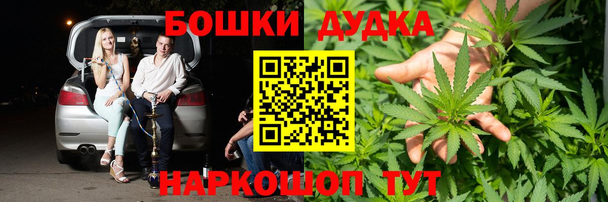 Иркутск  Конопля план  Конопля план  Вход с VPN 